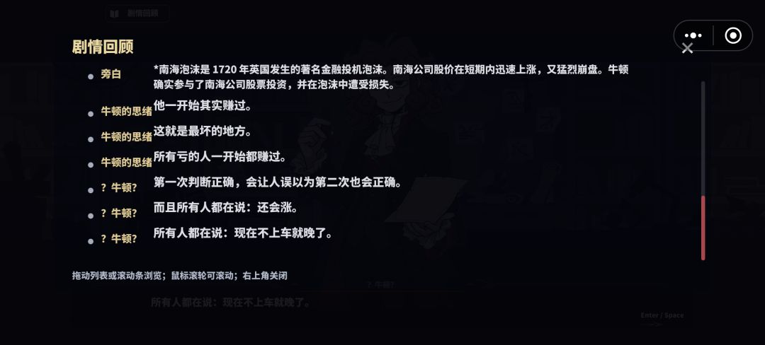成就 11
