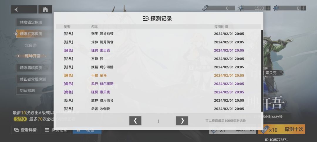 咳咳兄弟们， 2