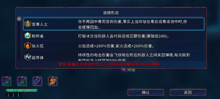 请问被诅咒者怎么获得的截图