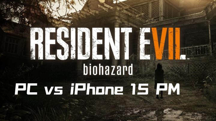 《生化危机 7》PC vs iPhone 15 PM 画面对比截图