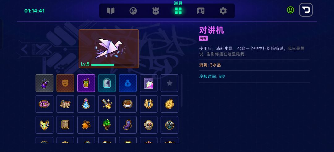 666玩到破解版了 3