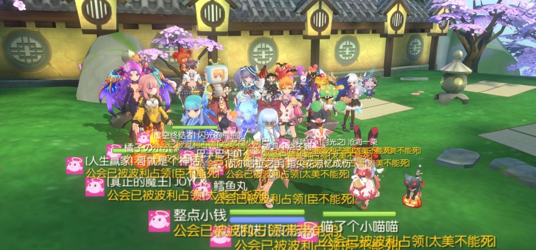 「公会小活动」公会已被波利占领 3