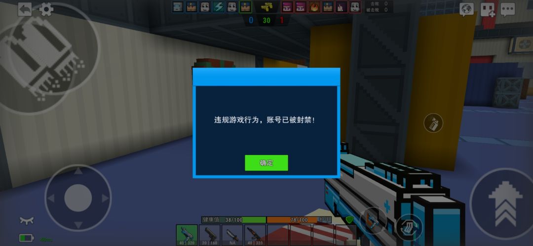 动态图片 1