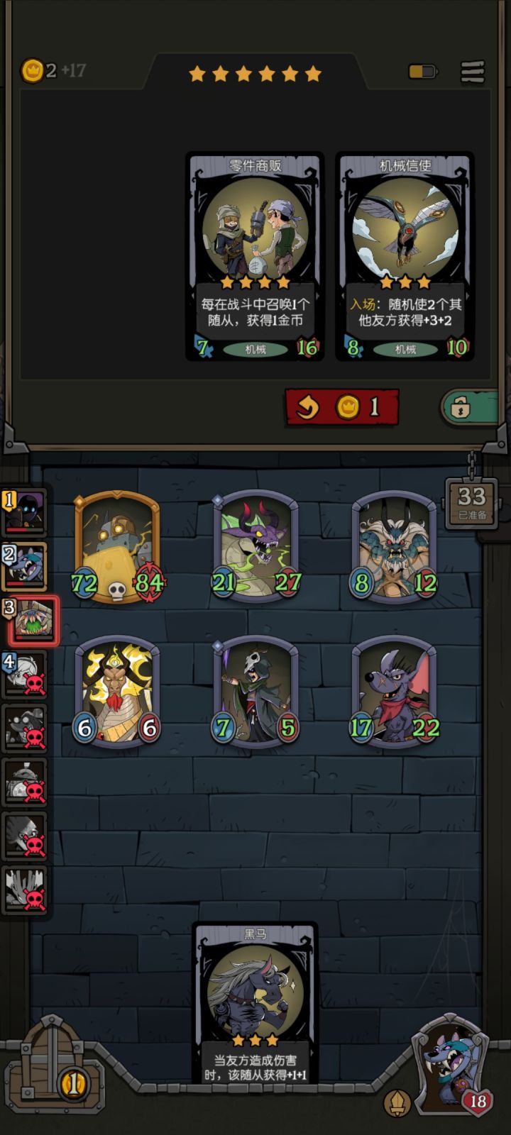 追梦成功截图