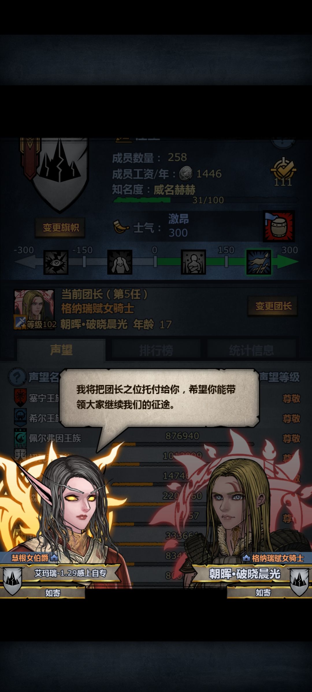 六百年时光,感谢你的陪伴 1