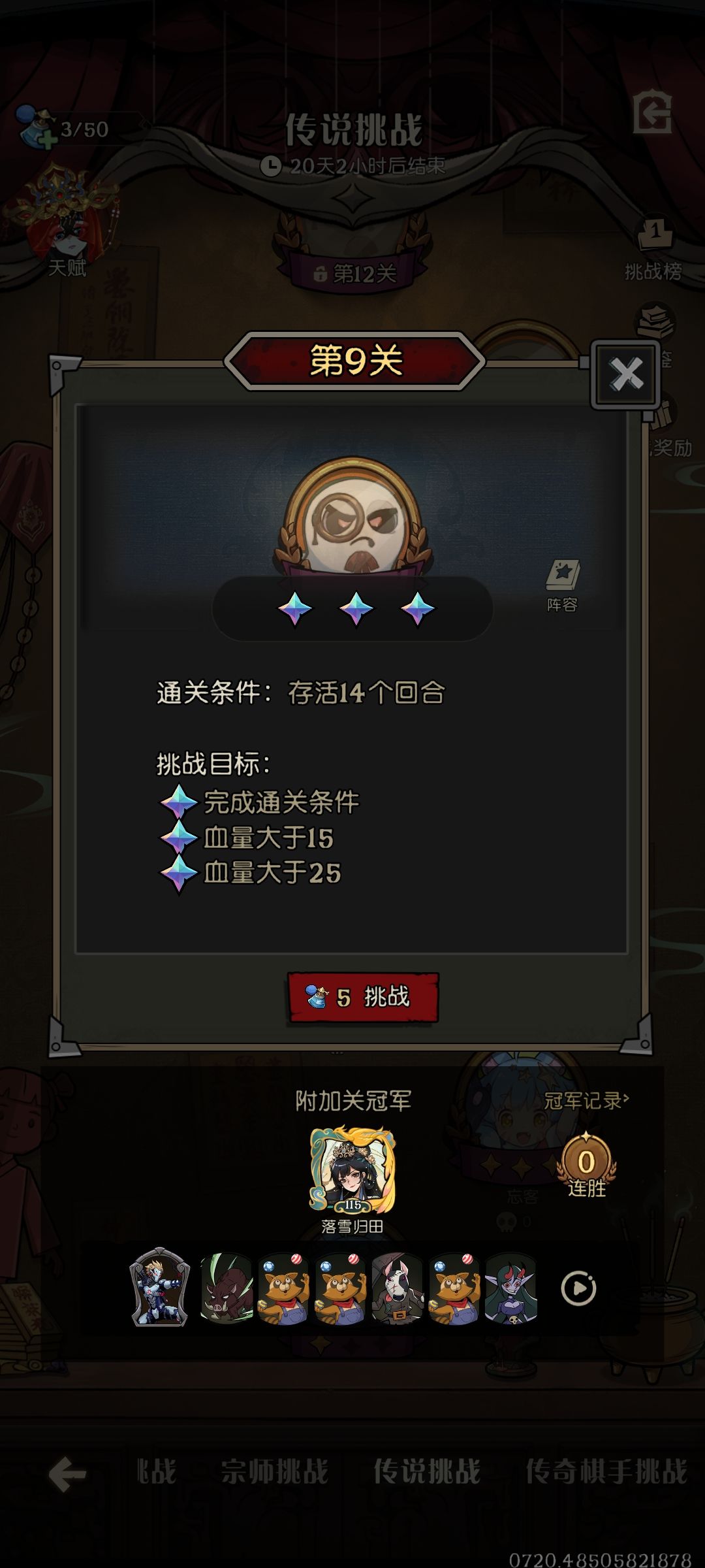 又拿下一次冠军 1
