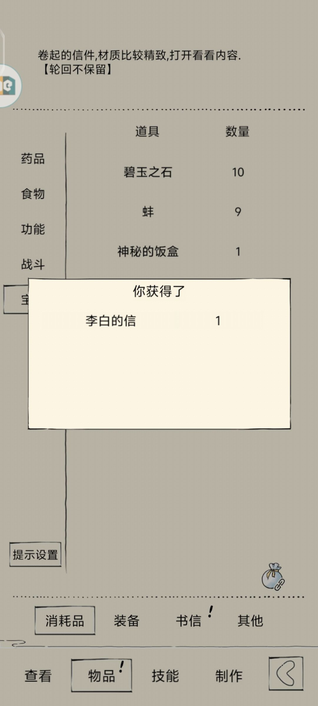 欧皇宝盒 1