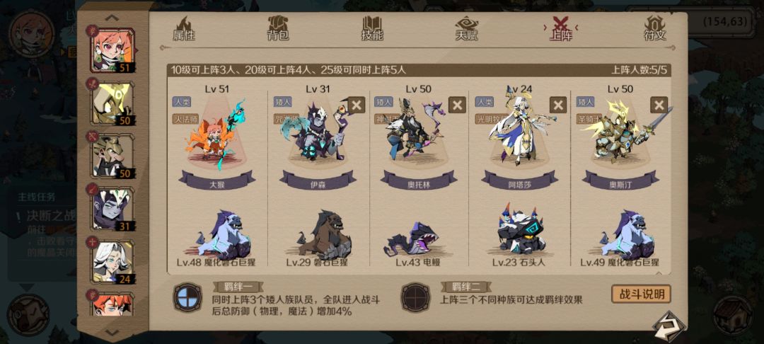 火法 1