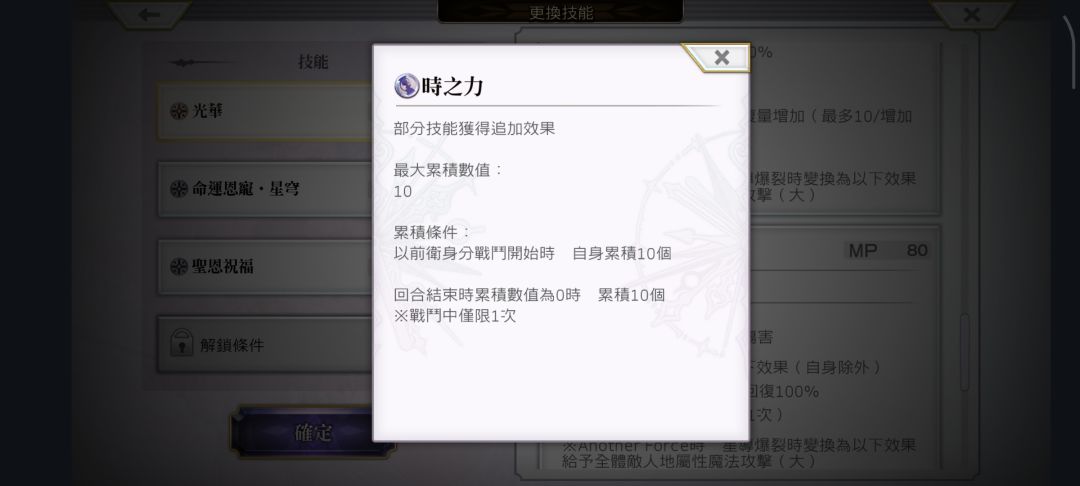 氵一下拉缪 12