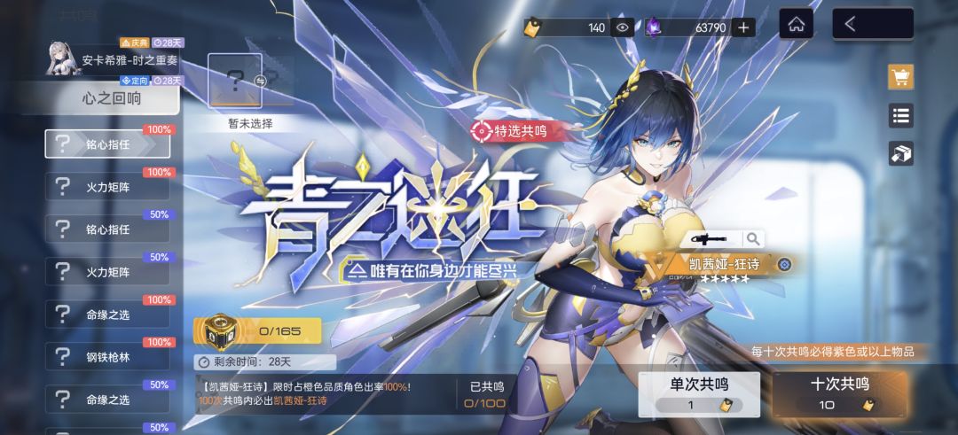 想问一下大佬我后面怎么玩 10