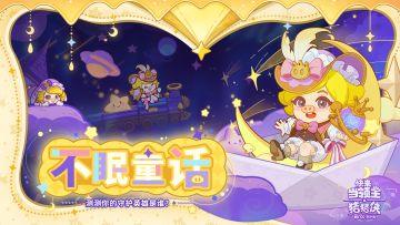 【话题活动】快来测测你的守护英雄到底是谁吧~