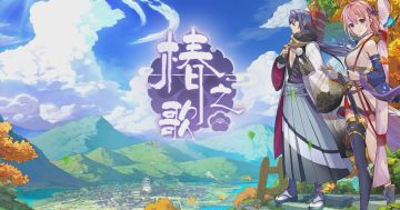 【全新视频露出】斩魍魉，封妖祸，启程出发！