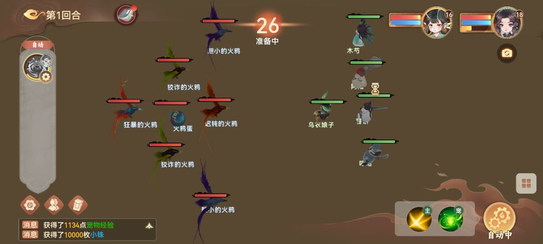 不玩了886 2