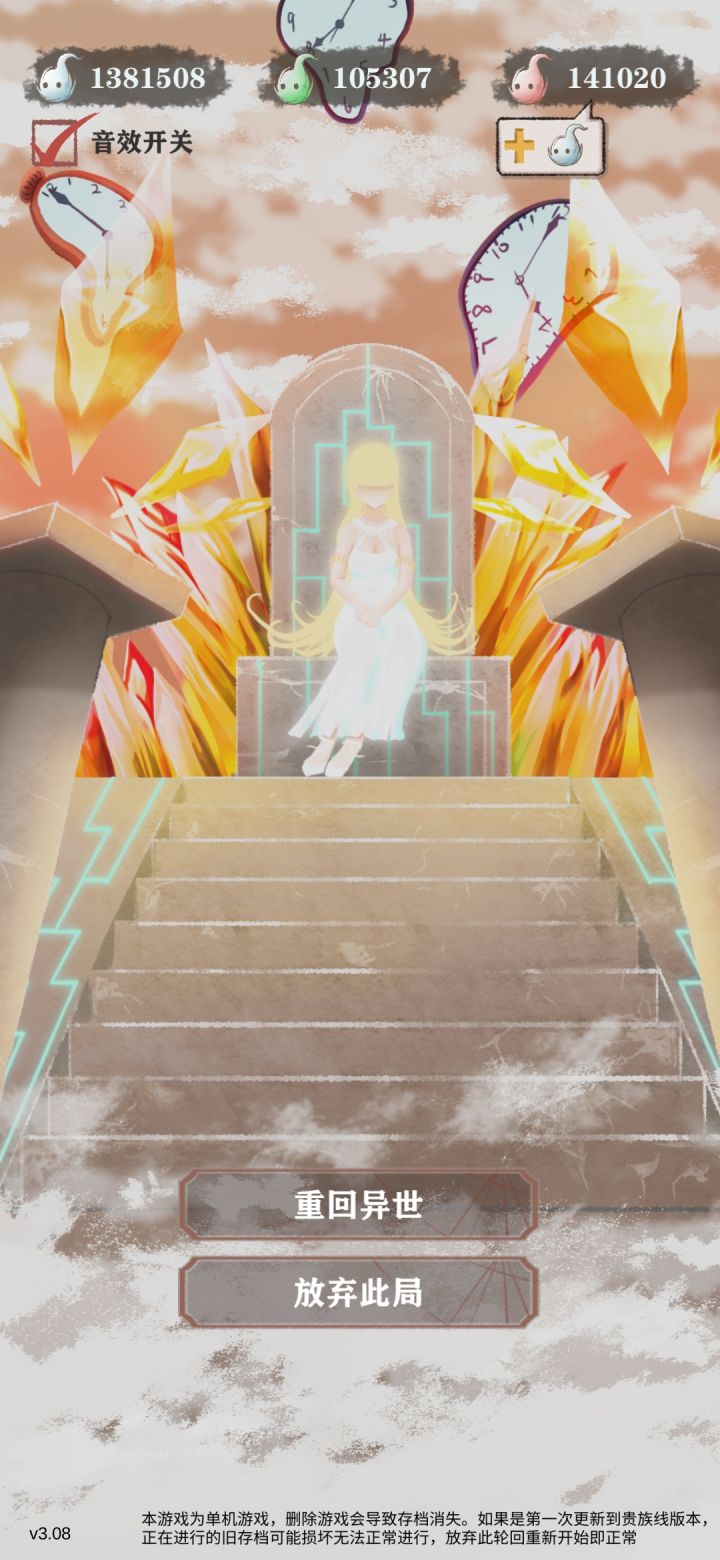 不想打女神,看她坐在那都已经习惯了截图