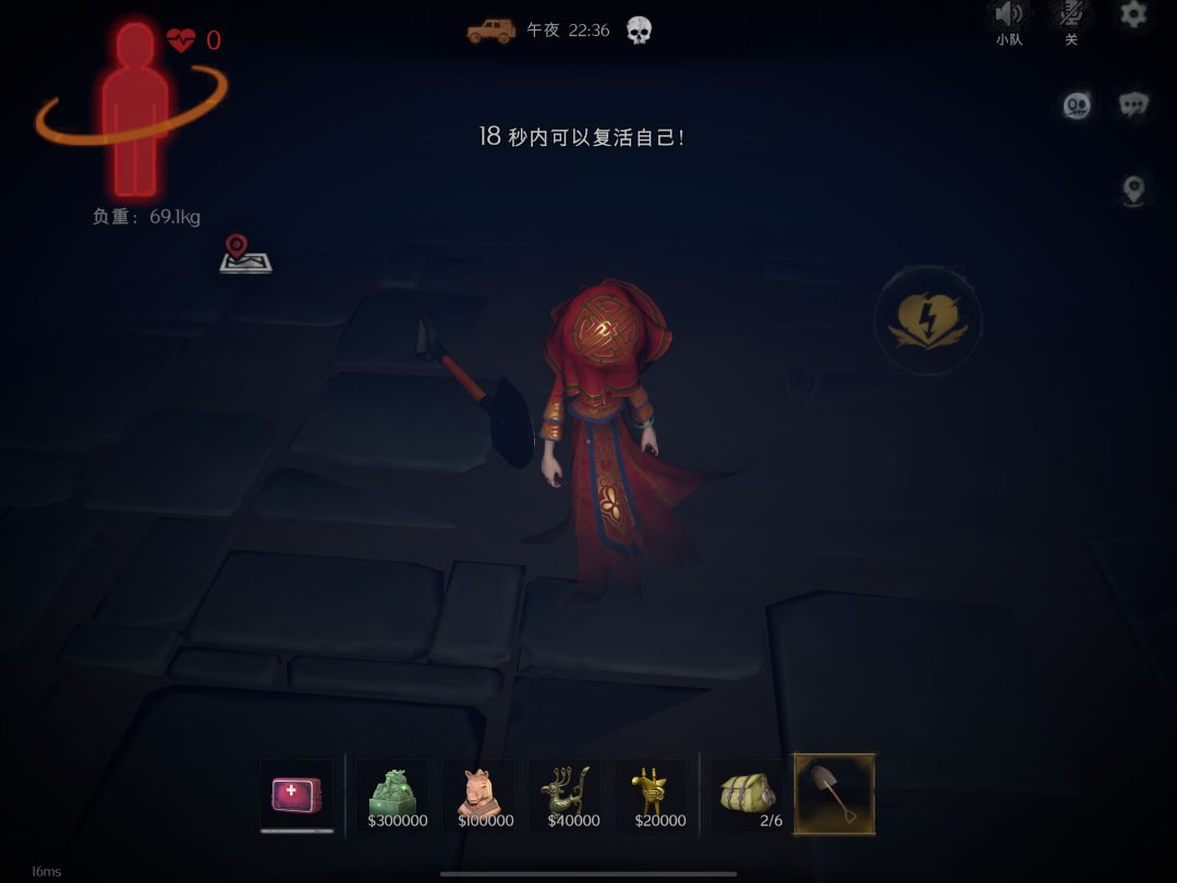 单人搬空了宝藏房,结果be 1