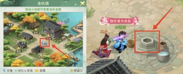 【攻略大赛】《2.2日更新首发新隐藏-再吼大声一点！》