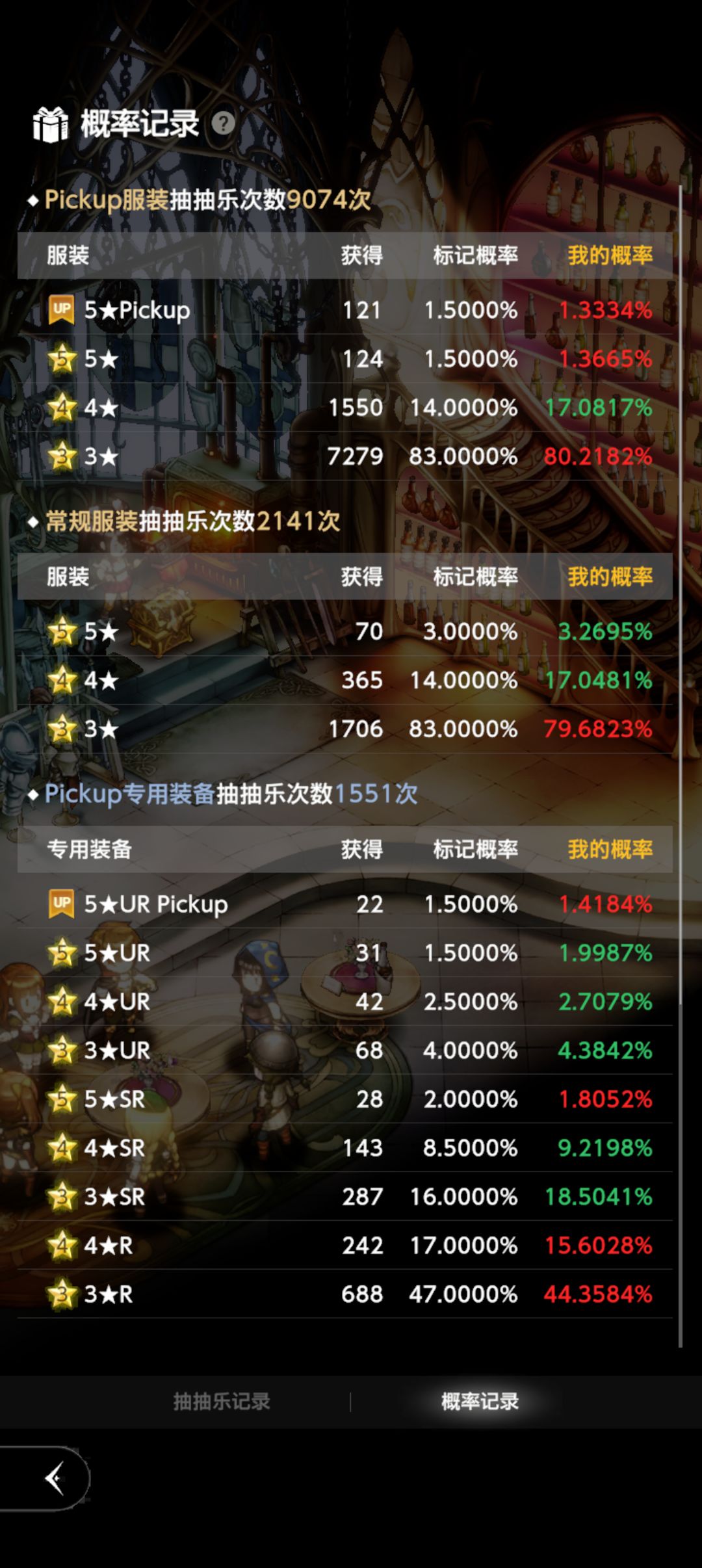 好黑啊 1