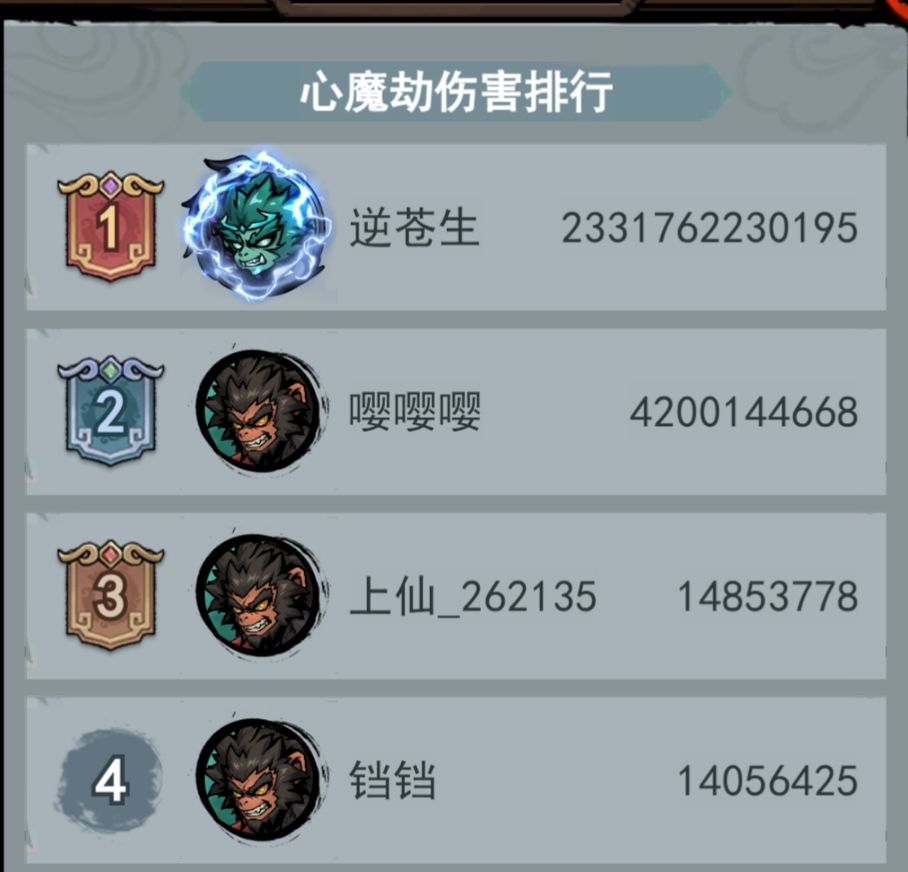 基础全面攻略玩法 2