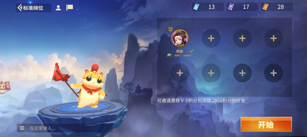 大汉还是怕一手真人玩家1号位放置的剧毒~ 1