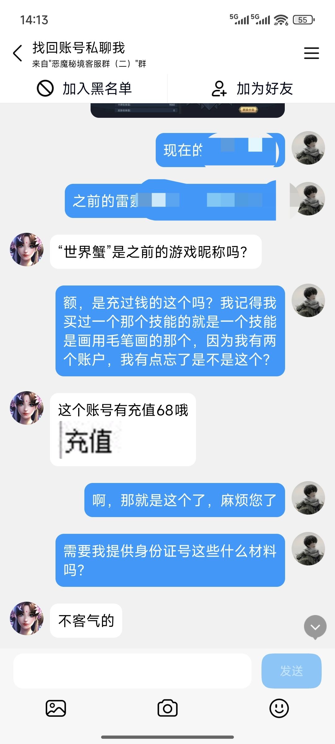 神一般的处理情况,太太快啦! 1