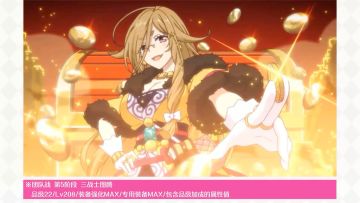 期间限定角色★3「克蕾琪塔」实战演示！