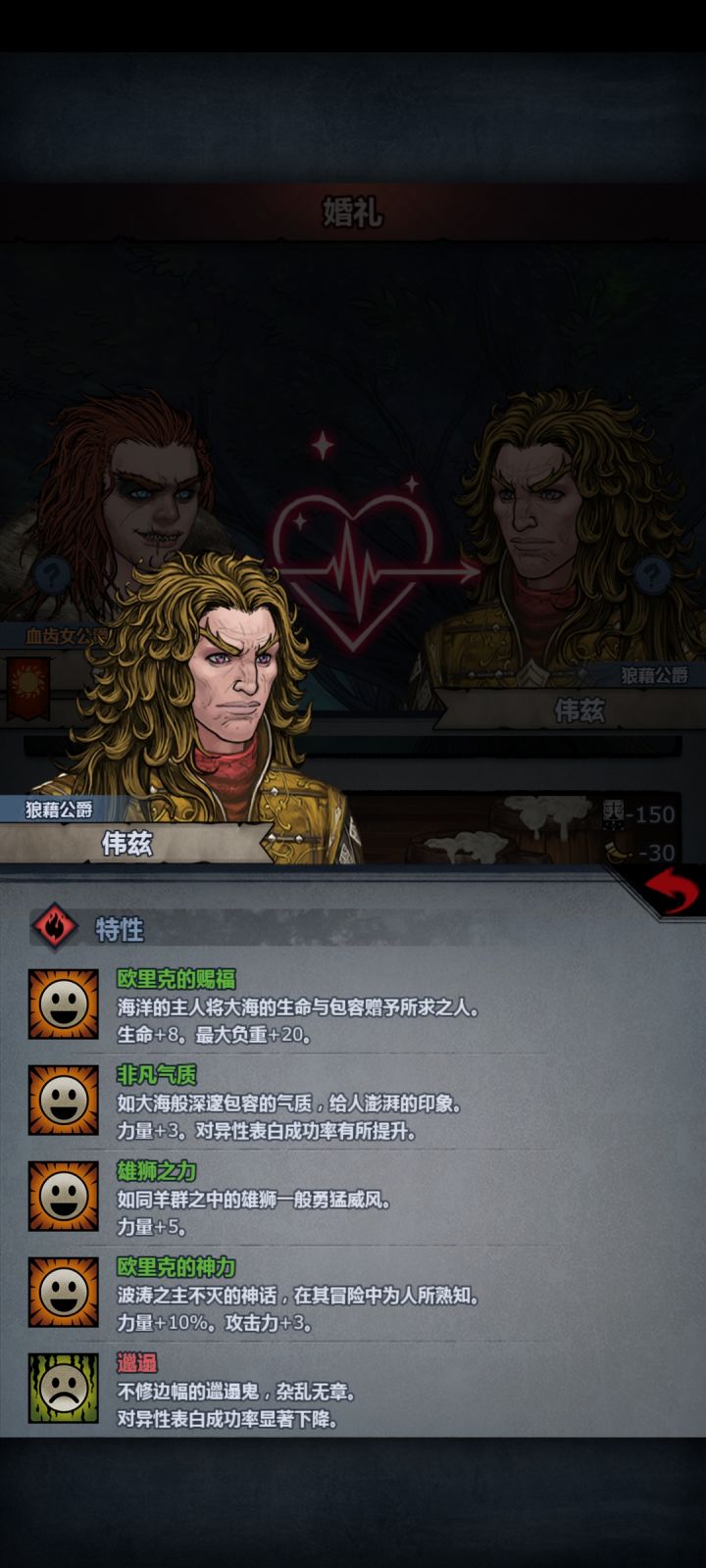 竟然还有这种截图