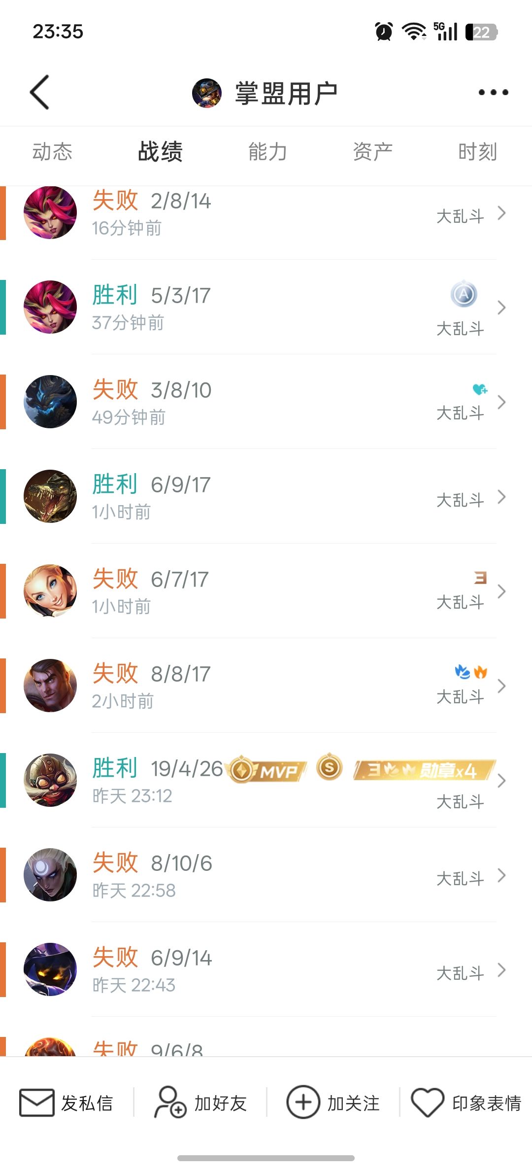s游戏 2