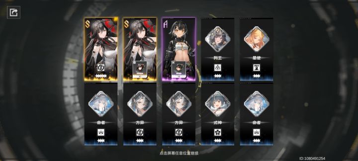第1次双黄记录一下截图