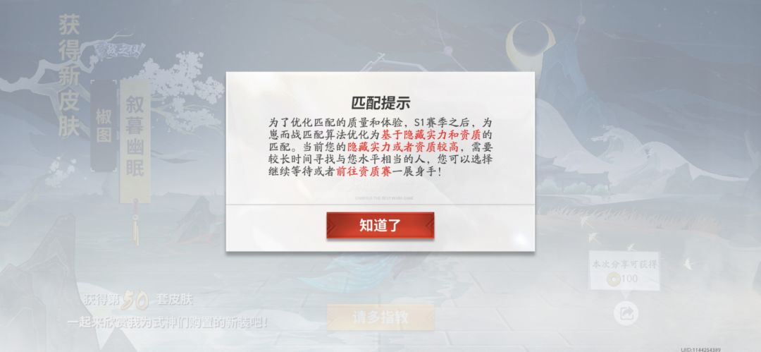 不是兄弟你有病吧 1