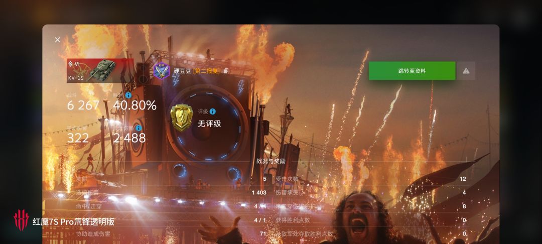 动态图片 18