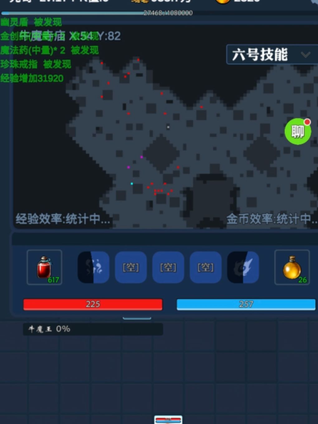 菜鸡也能随便单挑过关,关关难过关关过 2