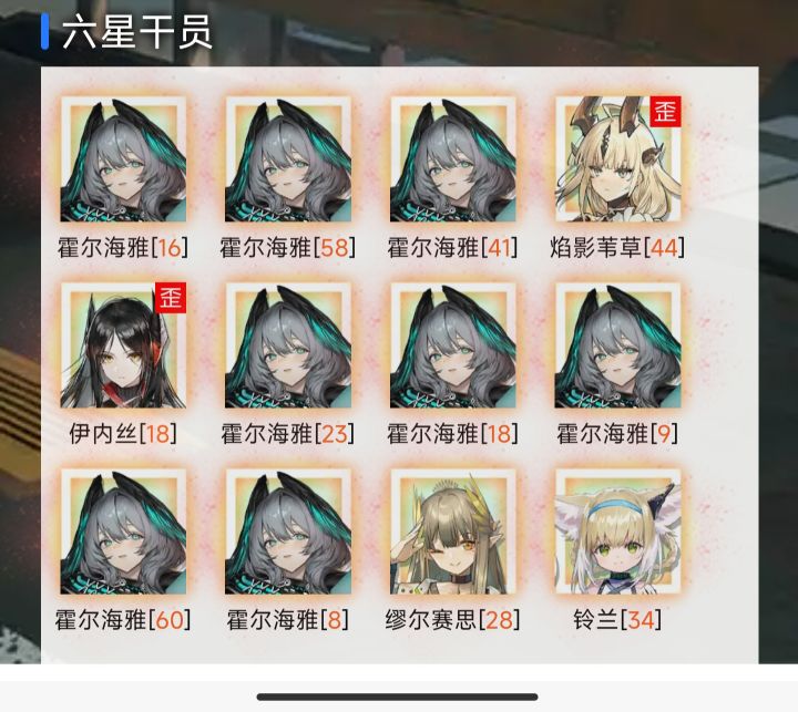 不懂就问,这池子是不是只有羽蛇?截图