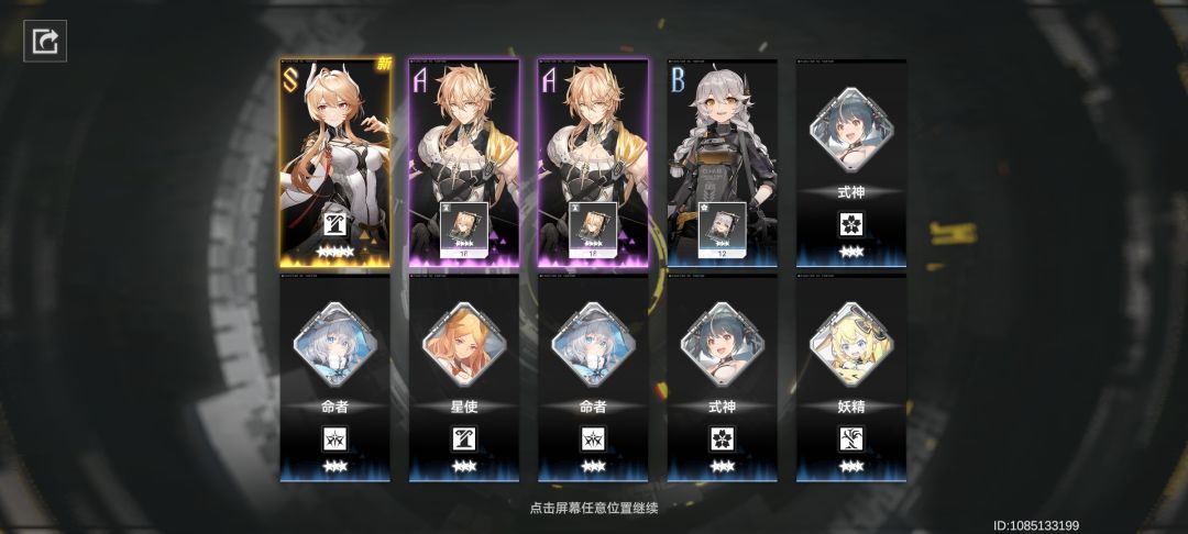 肝帝! 1