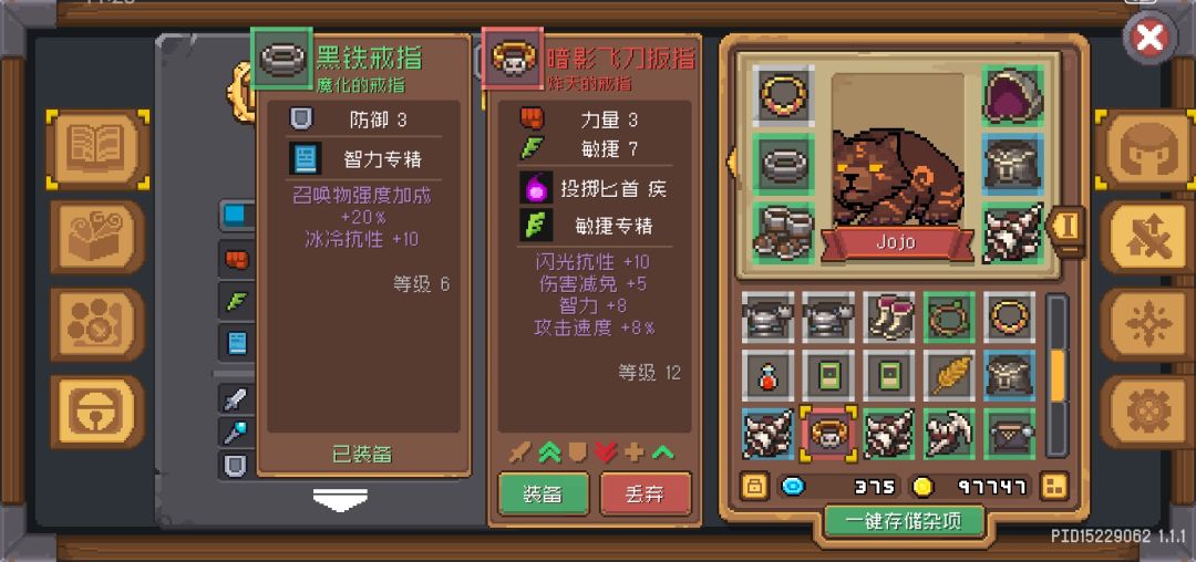 不愧是你啊，小齿轮 2