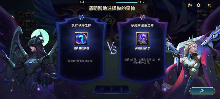 什么说法?截图