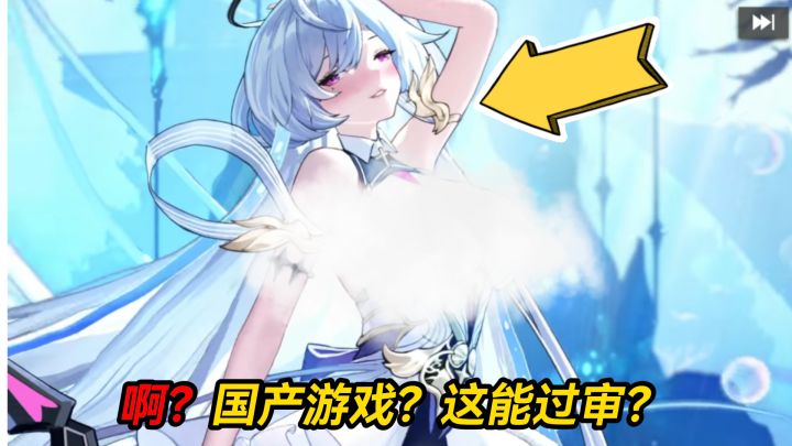 逆天?!现在的国产游戏居然这么离谱???截图