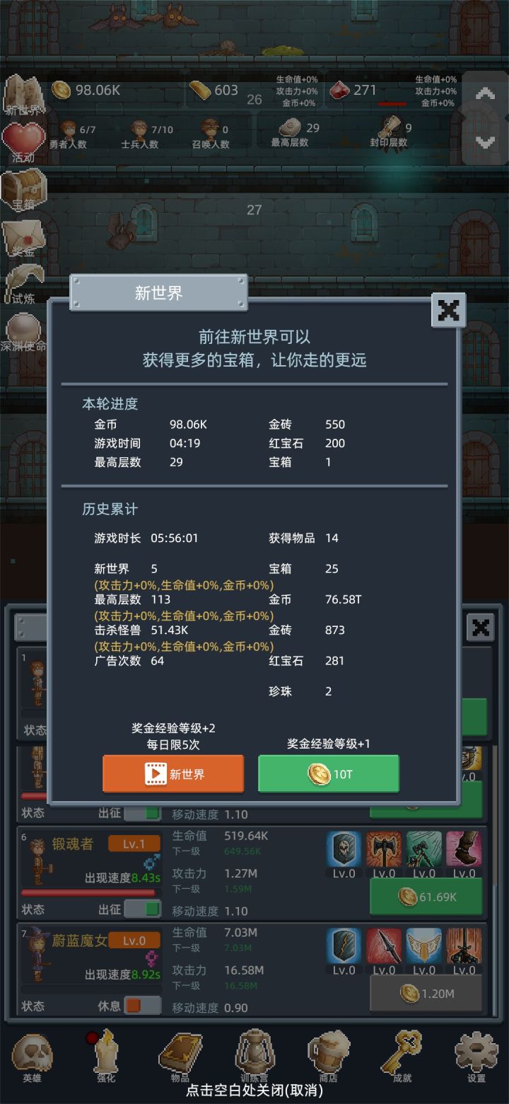 体验截图