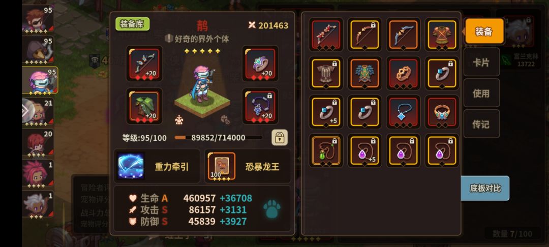60万战力终于过了m6boss 3