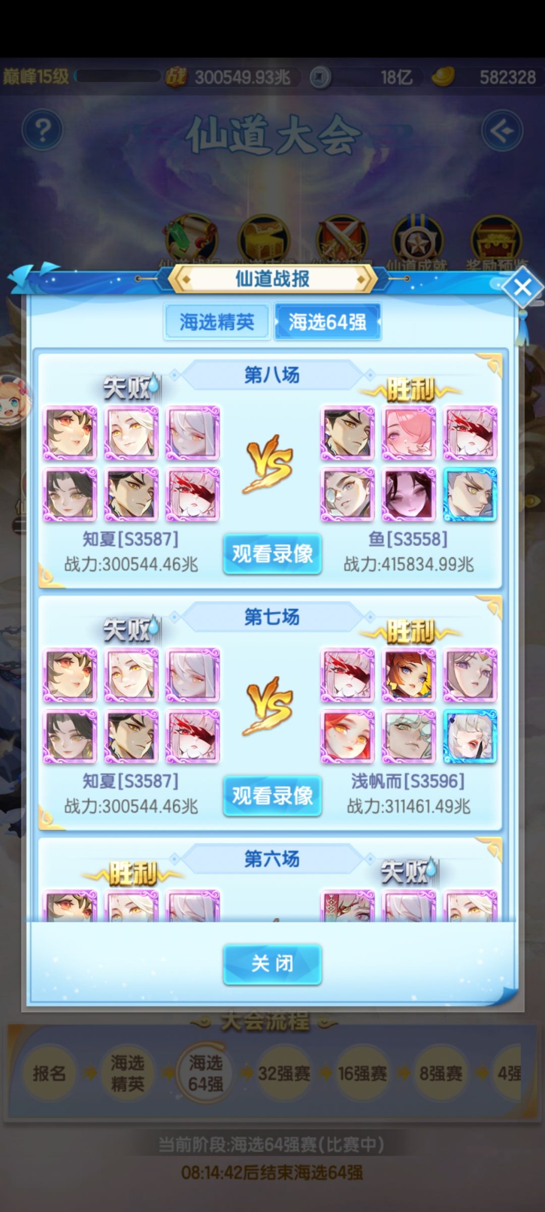 真好玩这游戏 1