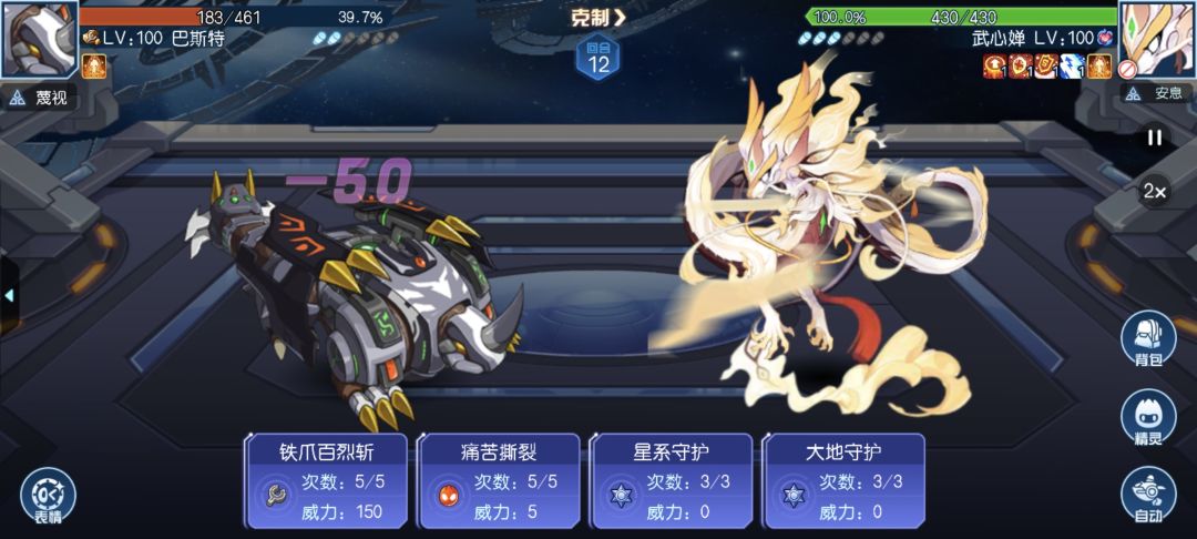 上王者的三大守门员截图