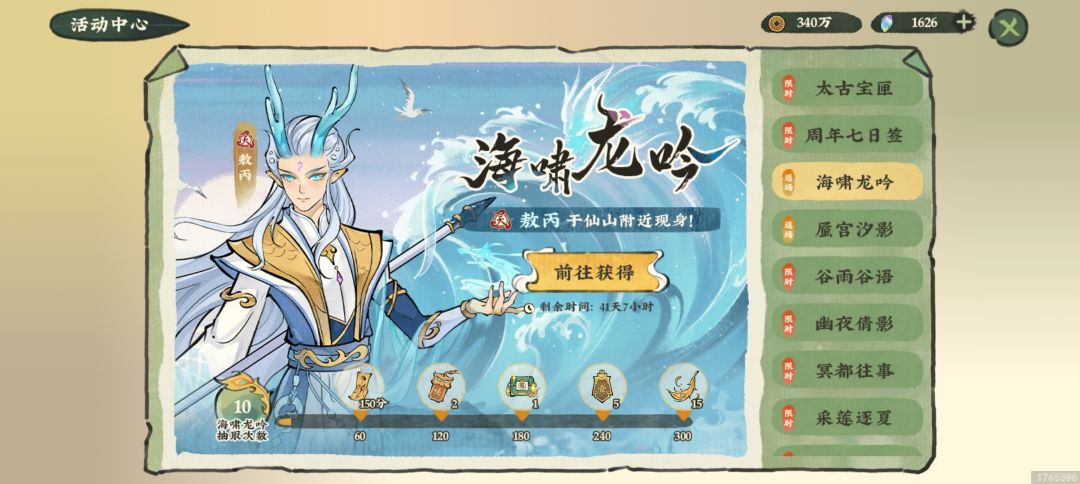 动态图片 1