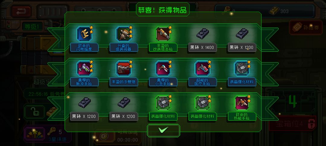 这两天运气感人 2