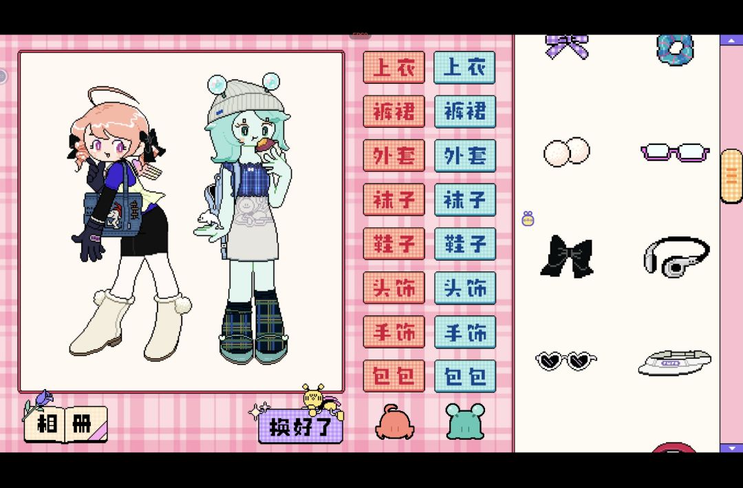 不愧是可爱乖宝贝 3