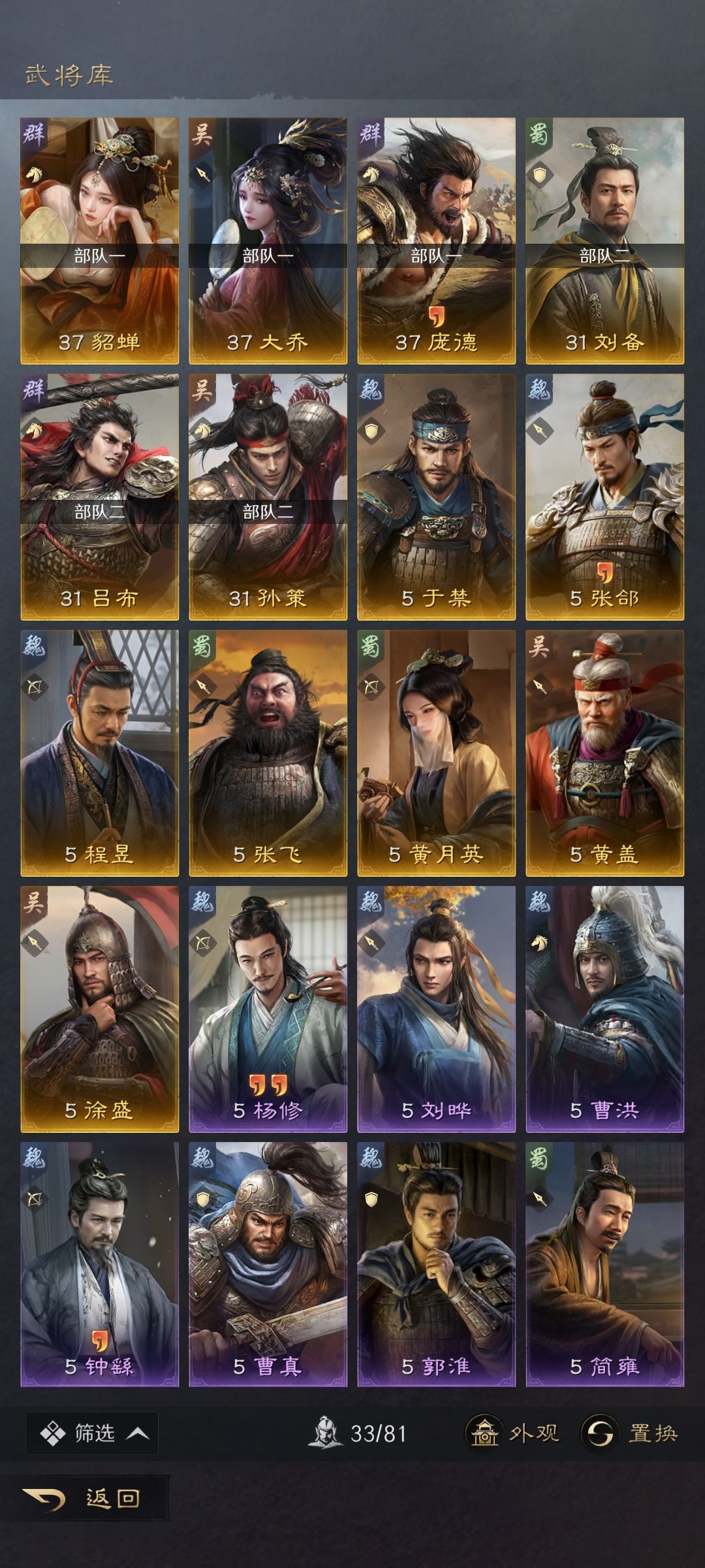 求助 2