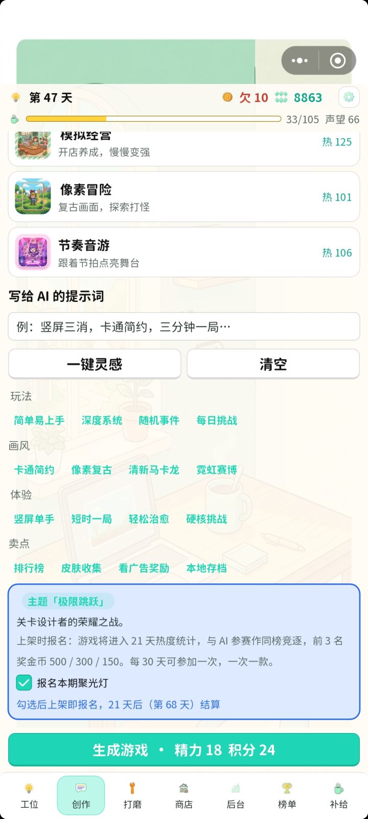 1.0.04更新截图