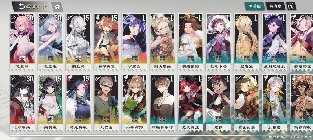 萌新求指点 2