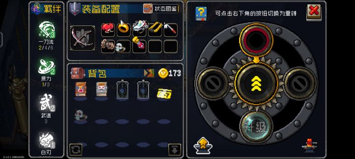 这么频繁的卡死不打算修复了吗?截图