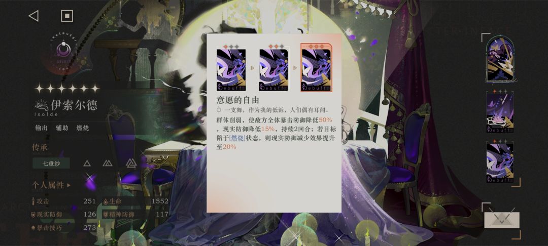 比肩牙仙和6 1