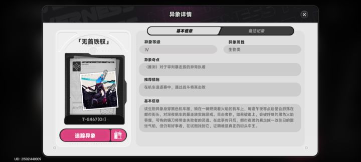 这个boss怎么找?截图