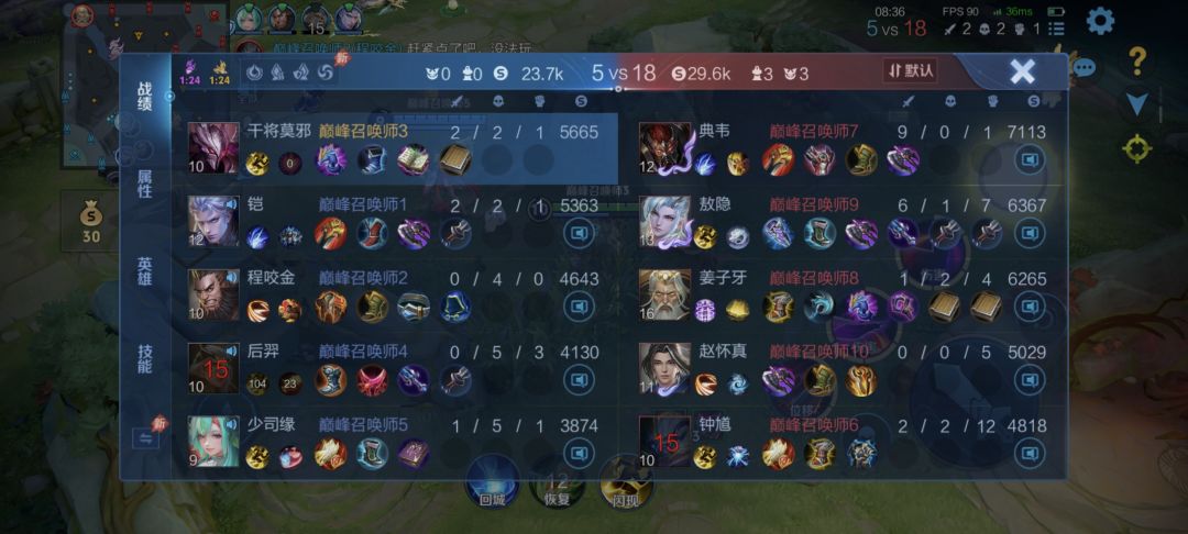 无论玩哪个位置都要被坑一下 1